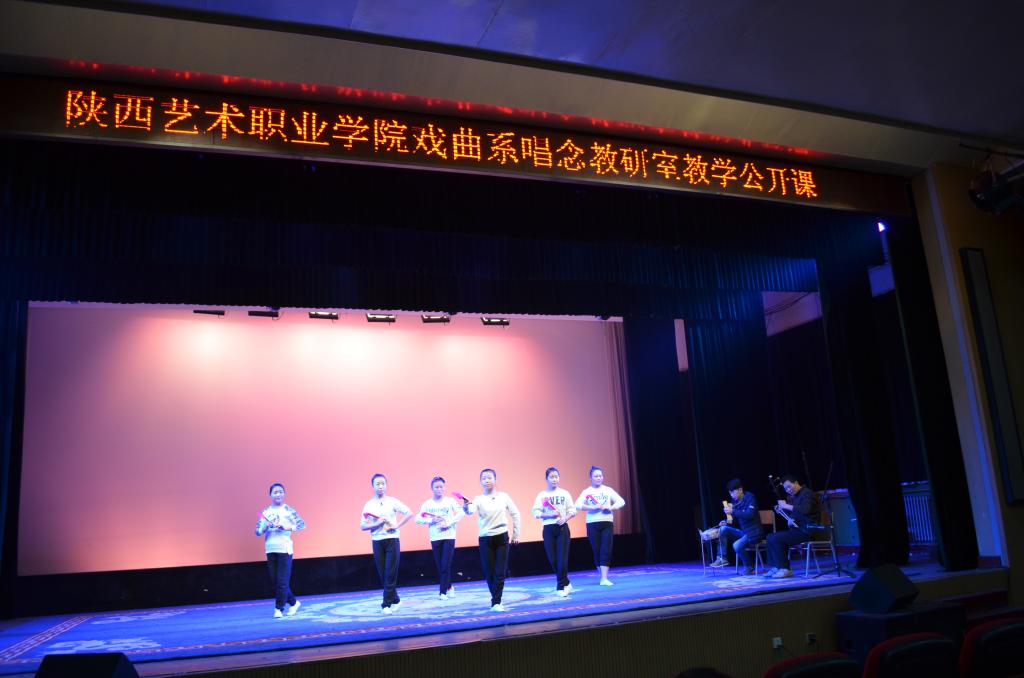 2014级戏曲表演小班唱念汇报